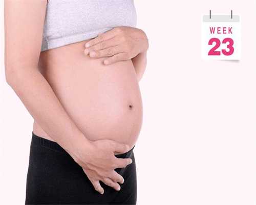 广州代孕机构_29周孕妇需注意些什么