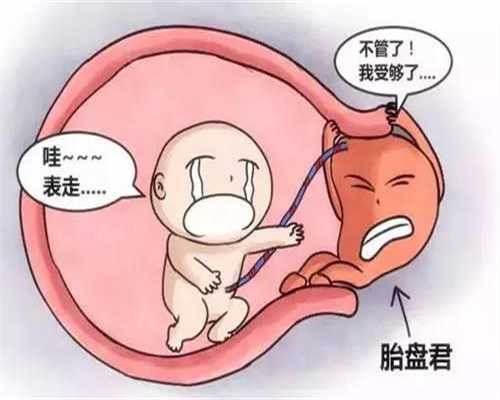 广州2020年代孕宝宝_孕妇流血吃什么