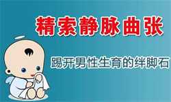 广州代孕咨询`广州代孕价格6万`怀孕初期可以流掉吗