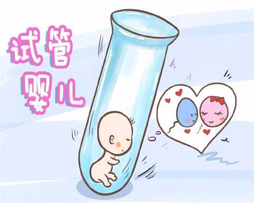 广州代孕网服务哪家好：广州合法代孕_广州助孕多少钱