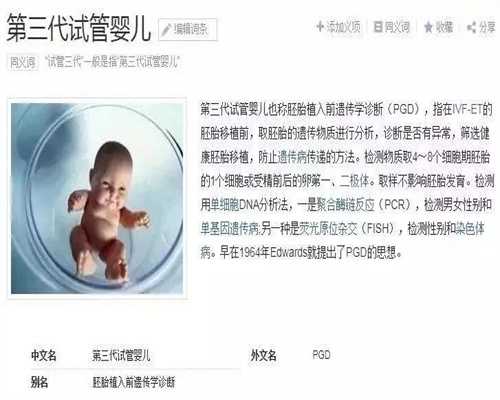 广州找代孕中介电话：广州代怀孕正规吗_广州正规代孕医院价格表